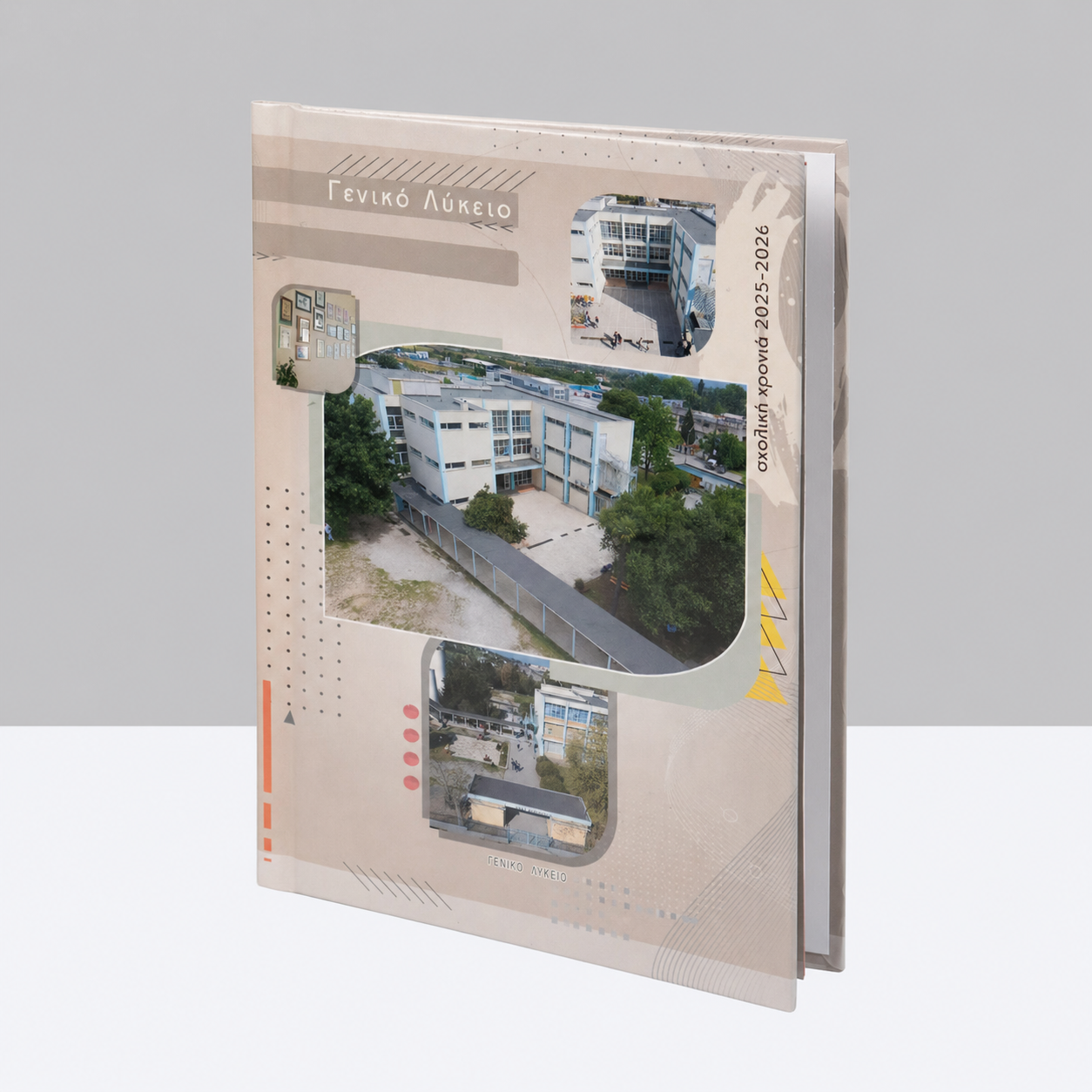 Ψηφιακό book με σκληρό εξώφυλλο και σελίδες χωρίς ενδόφυλλο από την Arx Photolab