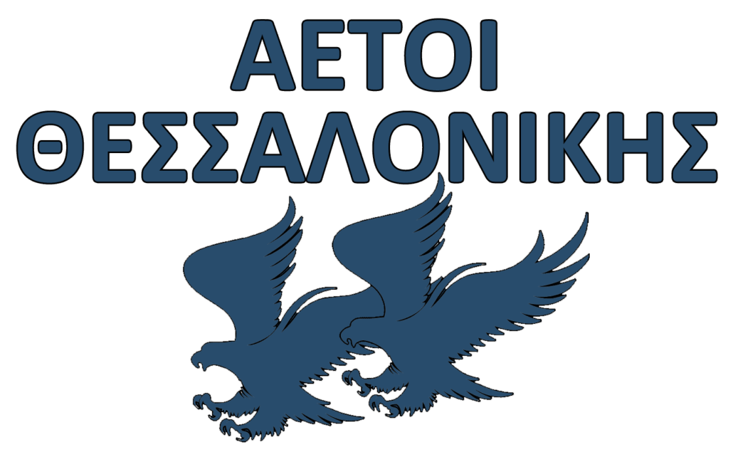 Aetoi logo blue